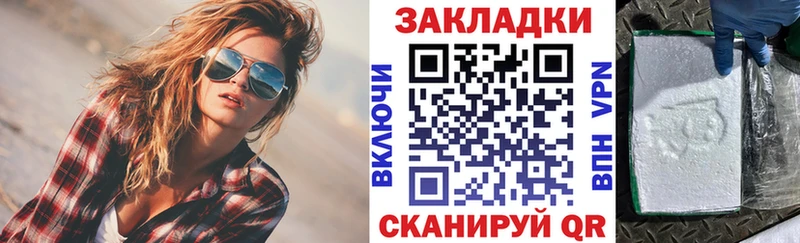 КЕТАМИН Нерюнгри