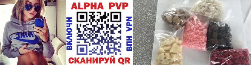 Купить  Нерюнгри  Alpha-PVP мука 