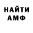 Альфа ПВП крисы CK Toper_Love