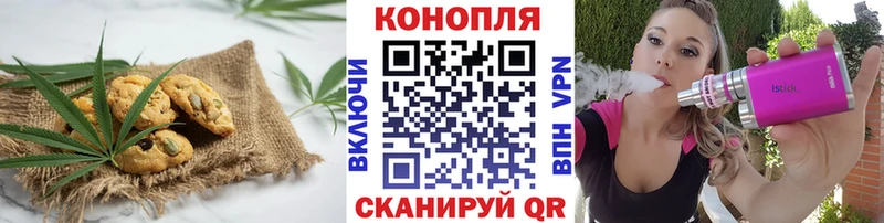 Еда ТГК конопля Купить Нерюнгри