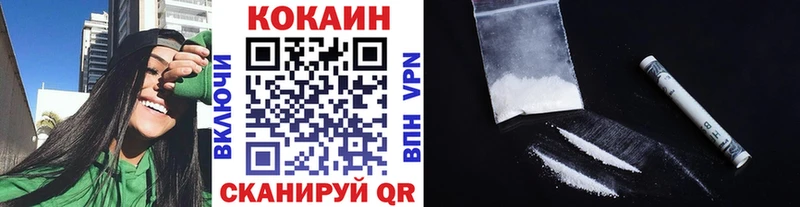 Купить закладки  Нерюнгри  Cocaine 97% 