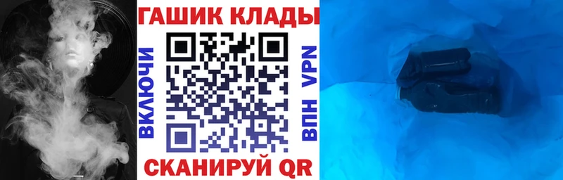 Купить  Нерюнгри  ГАШ Ice-O-Lator 