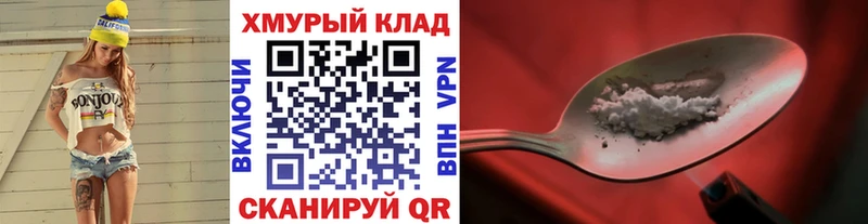 Героин Heroin  Купить где  Нерюнгри 