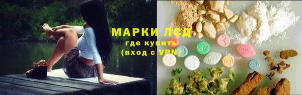 прущий лед Гусиноозёрск