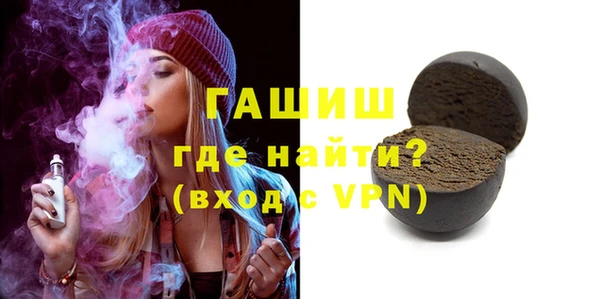 прущий лед Гусиноозёрск