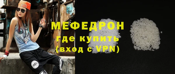 прущий лед Гусиноозёрск