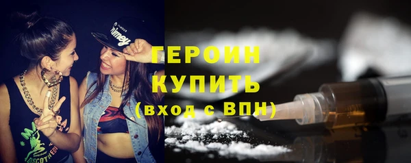 кокс Гусь-Хрустальный