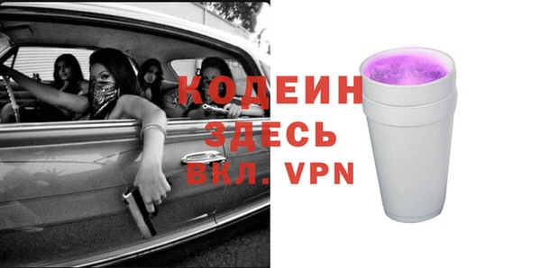 прущий лед Гусиноозёрск