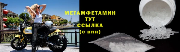 прущий лед Гусиноозёрск