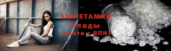 прущий лед Гусиноозёрск