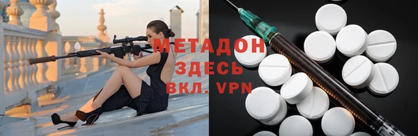 прущий лед Гусиноозёрск