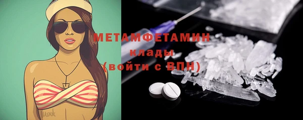 кокс Гусь-Хрустальный