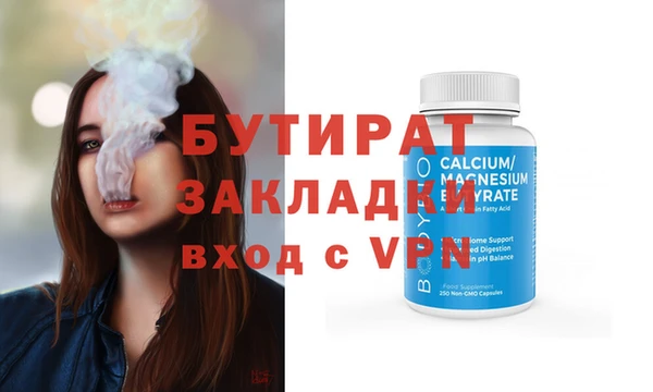 кокс Гусь-Хрустальный