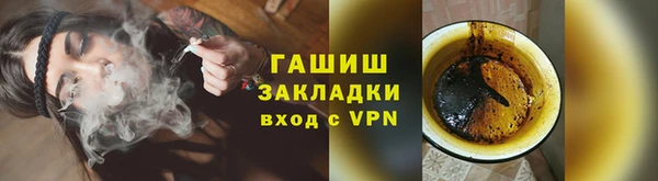 прущий лед Гусиноозёрск