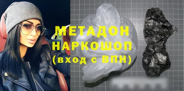 прущий лед Гусиноозёрск