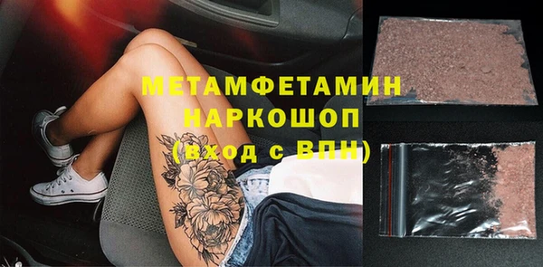 кокс Гусь-Хрустальный