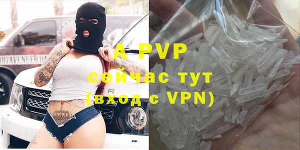 прущий лед Гусиноозёрск