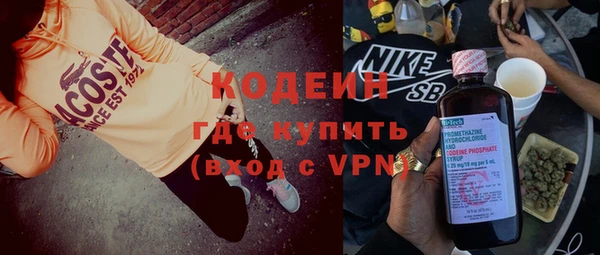 прущий лед Гусиноозёрск
