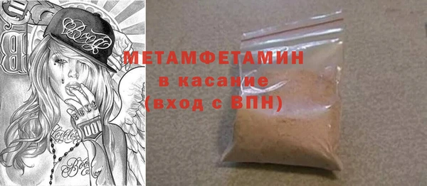 прущий лед Гусиноозёрск