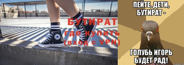 прущий лед Гусиноозёрск