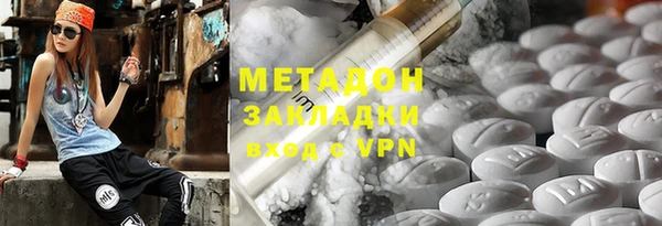 прущий лед Гусиноозёрск