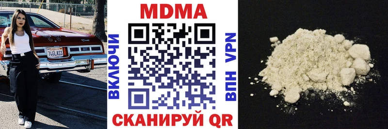 Купить где  Нерюнгри  MDMA VHQ 