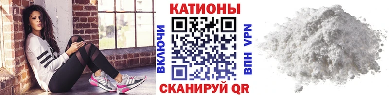 МЯУ-МЯУ 4 MMC Купить где Нерюнгри