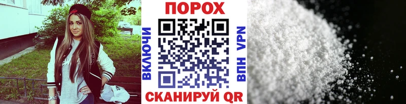 Купить где  Нерюнгри  Первитин мет 