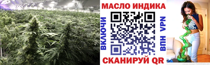 ТГК вейп Купить Нерюнгри