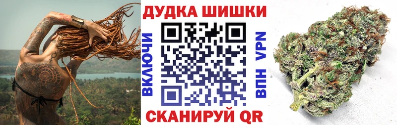 Шишки марихуана OG Kush Купить где Нерюнгри